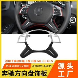 其他汽车内饰;车身及附件;扶手/把手