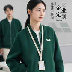理想4S店工作服定制秋冬加绒工装印logo立领卫衣定做团体开衫外套