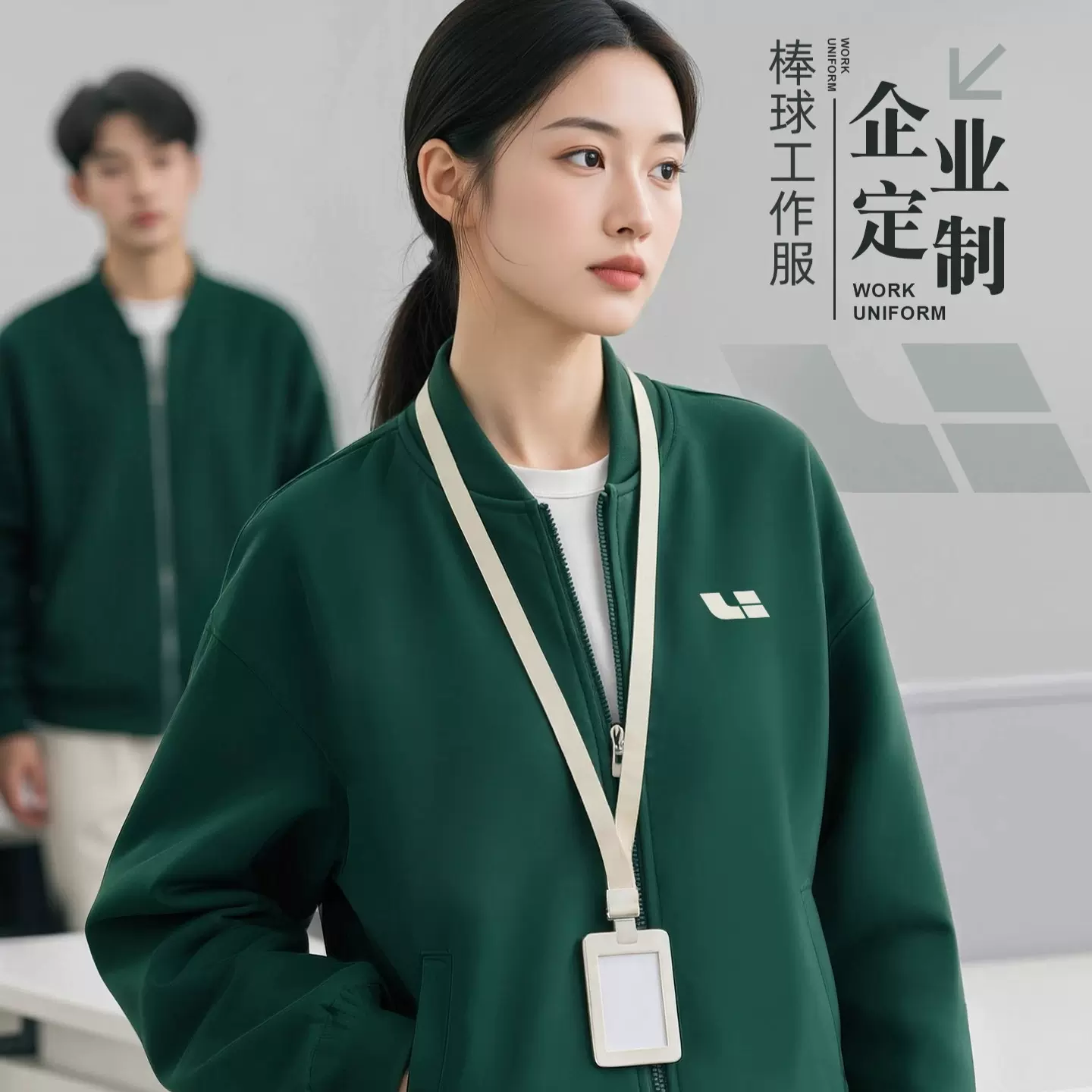 理想4S店工作服定制秋冬加绒工装印logo立领卫衣定做团体开衫外套