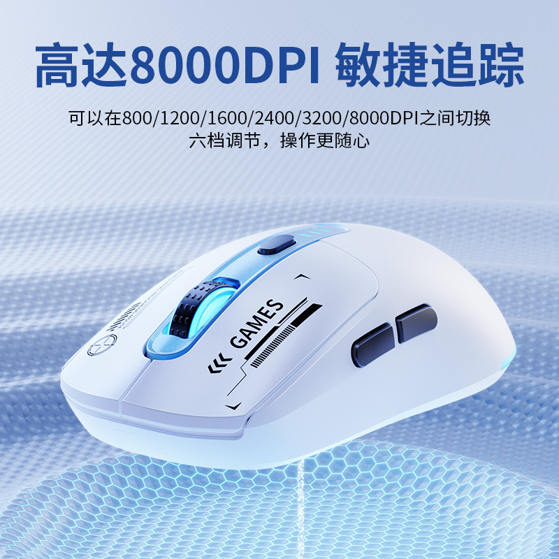 云墨无线鼠标蓝牙有线三模游戏电竞专用台式电脑笔记本用静轻音|undefined
