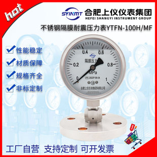 �Ϸ��σxYTFN100H/MF���P������Ĥ������0.6mpa���m������DN25