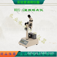 �Ϻ��לy�x����˾ WRX-4 �@΢���c�x �@΢���c�yԇ�x