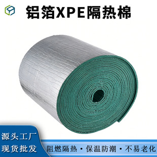 �ļ������X��������XPE��ȼ��������̨�������ܵ����ز���