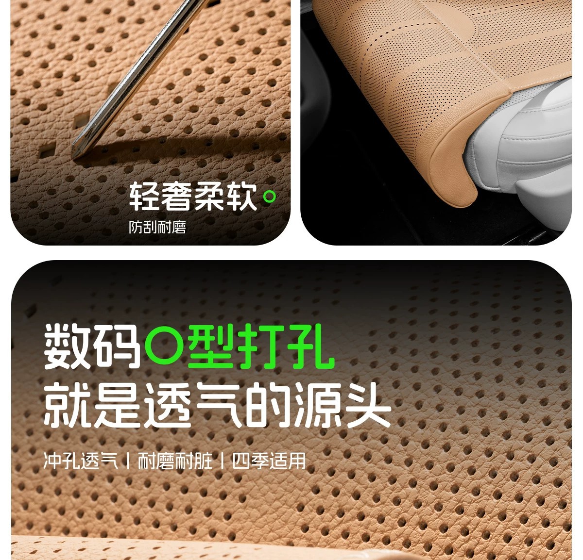 Car seat with extended leg rest and cushion, integrated perforated breathable foot support, suitable for all seasons, universal car pressure-relief seat cushion