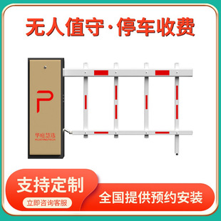 Discount Wholesale Parking Lot Fence Gate Electric Lift Rod Access Control Lifting Rod Parking Lot Remote Control Gate