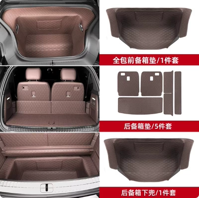 Surround Decoration, Seat Backrest, Trunk – Trunk Mat - 26-models-of-es8-all-inclusive-front-trunk-trunk-mat-lower-trunk-pocket-palmi-rice-dumplings-es8-only