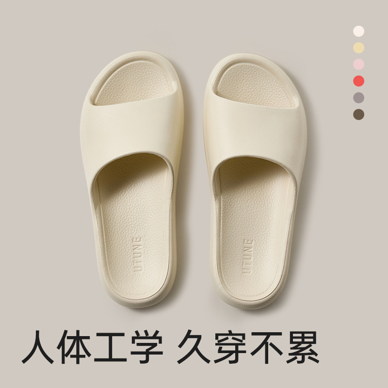 크림 화이트