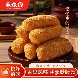 �黔�������闗�����}��Ȫ���خa������ʽ���c500g���c���eС��ʳ