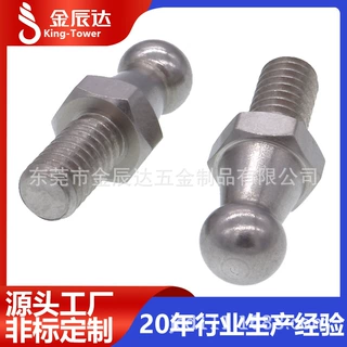 非标定制特殊异形高强度螺丝组合螺柱外六角自攻螺丝按需定制螺栓