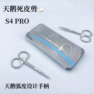 ��ʽ���Z�ֱ�S4-PRO��Ƥ�������m���P��׼��x�ތ��I��ǰ��С����