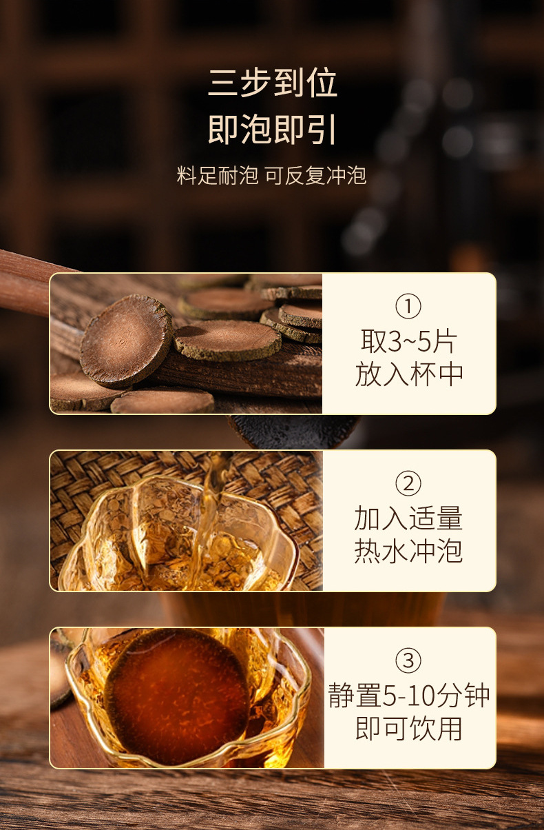 Tangerine Peel Slices Ju Hong Tea 100g Can Dried Citrus Peel for Daily Herbal Infusion in use