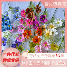 仿真3头格桑花婚庆花排插花田园风家居装饰花波斯菊批发