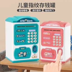 ��ͯ�����ܴaָ�y�Б��_�iATM���U���ԄӾ��X�����X���^�Ҽ����