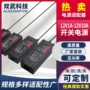 监控数码12v2a3c适配器