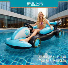 ����OUTAFUN�����綯�����ƽ���ˮ���������ͼ�ʻƯ����������