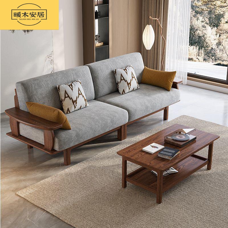 All-Solid Wood Sofa for Home Use in the Living Room, Modern New Chinese-Style Sofa, Small Apartment Straight-Row Chaise Combination High-Legged Sofa
