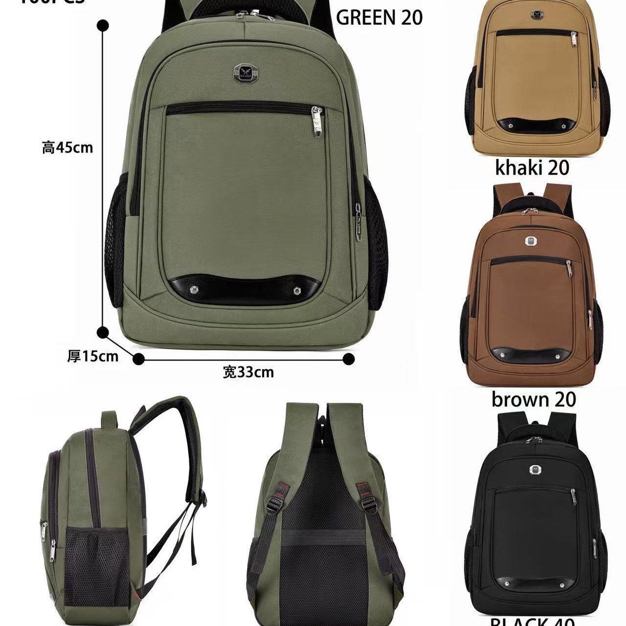 Cross-Border Wholesale Backpacks for Men, Large-Capacity Outdoor Travel Bags, Business Computer Casual Backpacks, Large-Capacity Backpacks