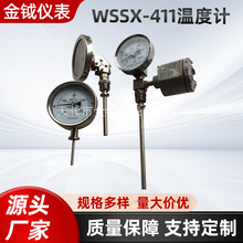 ���P�늽��c�p���ٜض�Ӌ WSSX-411����/�S��/�f��ָ�ʽ�ض�Ӌ