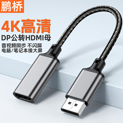 Dp-hdmiアダプタ4k hdアダプタノートパソコンのビデオカードデスクトップ接続ディスプレイプロジェクタ
