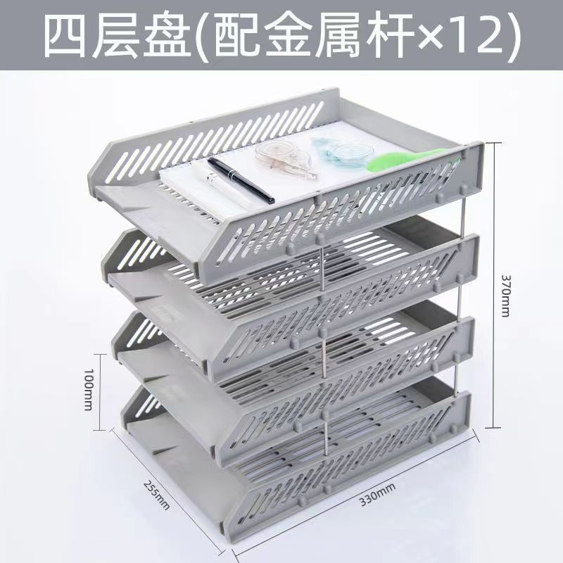 文件架放桌子上办公架办公桌置物架多层横式栏收纳资料框书架批发|undefined