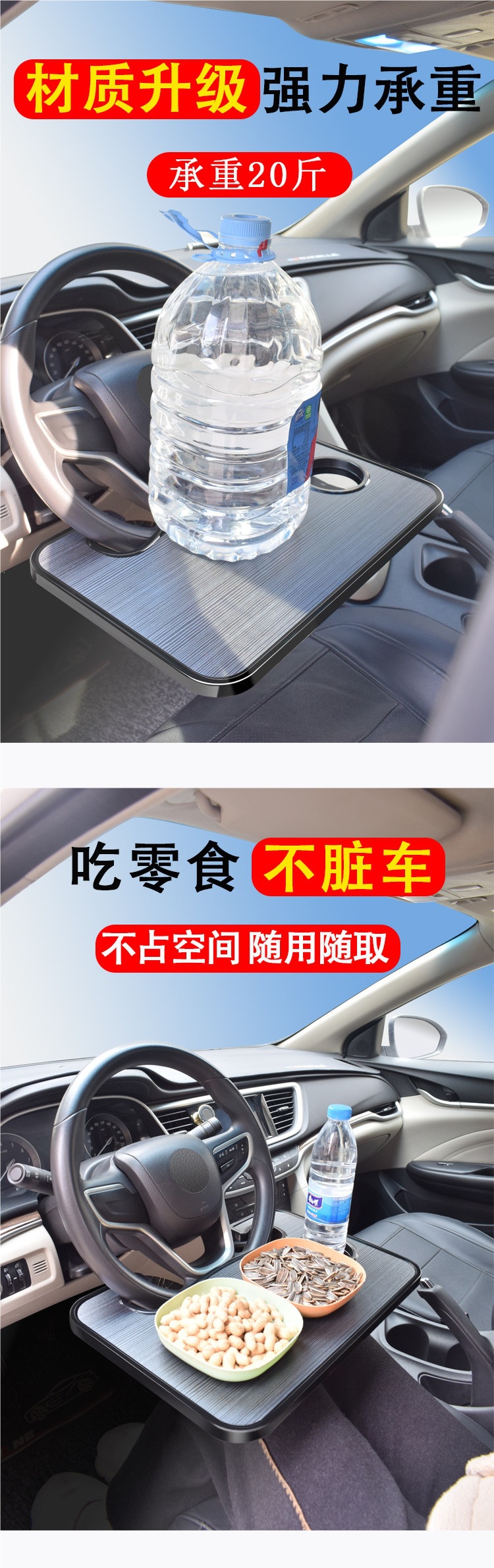 Car Dining Table, Steering Wheel Small Table Tray, In-Car Dining Table, Car Food Tray, Front Seat Car Dining Gadget