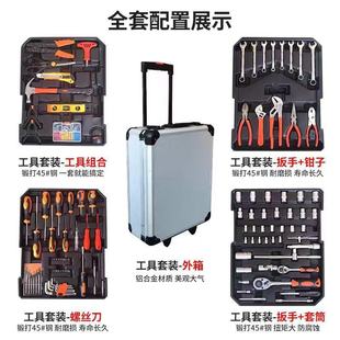 Multifunctional hardware tools trolley case industrial maintenance combination suit household auto repair machine repair aluminum trolley case