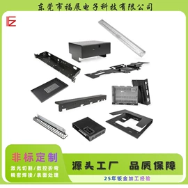 钣金加工;CNC加工;机箱