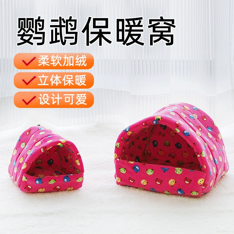 Гнездо попугая плюс бархат теплая птичье гнездо Сюаньфэн тигровая шкура птичье гнездо хлопковое гнездо утолщается зимой