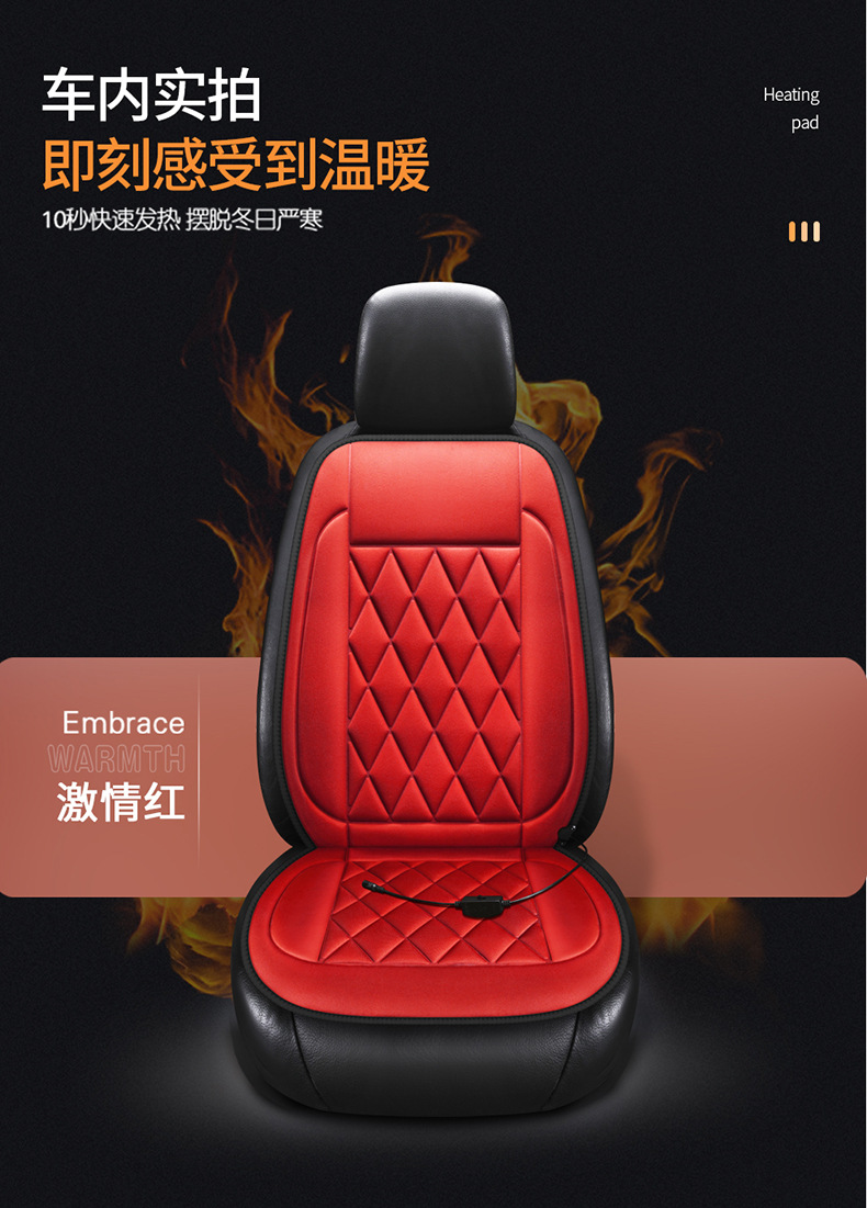 Car Heated Cushion Seat Cushion Winter Car Electric Heating 12v Seat Car Cushion Winter Two Seat Warm Cushion Batch