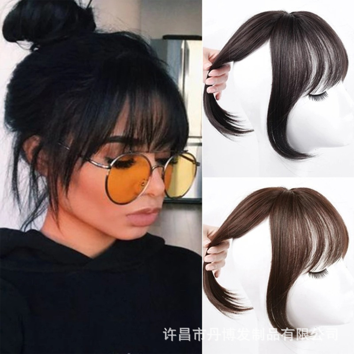 Comercio exterior transfronterizo peluca europea y americana damas estilo corto 3D flequillo de aire francés bloque de reabastecimiento de cabello superior flequillo esponjoso natural