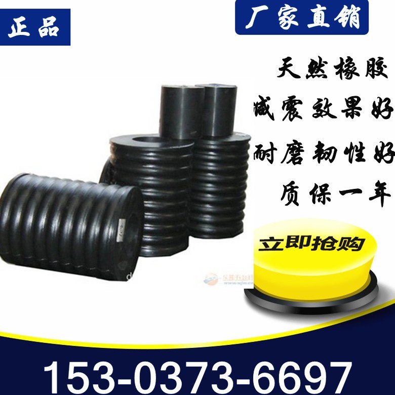 批发宏达振动筛用 天然橡胶复合簧 80*150*260减震钢簧 脱水筛