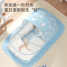 嬰兒蚊帳寶寶蒙古包防蚊全罩式可折疊嬰幼兒男女寶寶童床無底通用