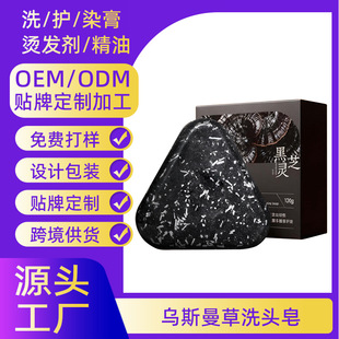 OEM���ƂȰ��~���מ���˹�����ֹ�ϴ�l�����ӹ����M���Դ�^���S