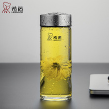 希诺单层玻璃杯商务办公礼品杯户外男女便携泡茶杯XN-6015/16/17