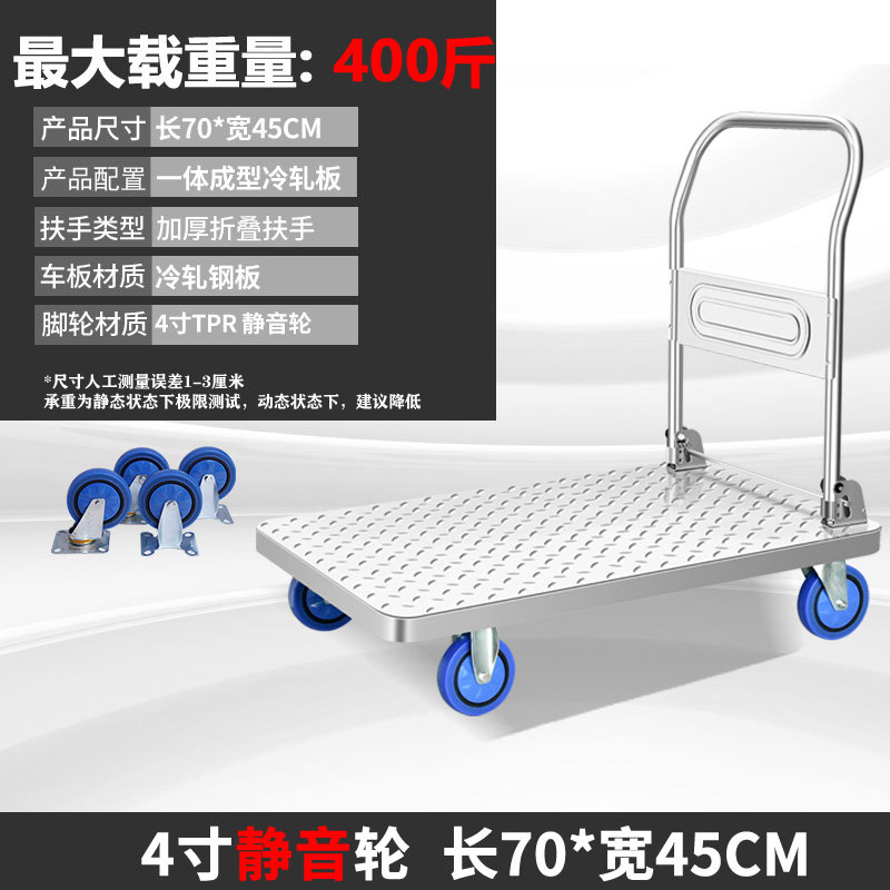 뜨거운 70*45 4 인치 조용한 바퀴 짐 400kg