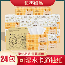 ����������Ử�鼈4�ӼӺ�ɝ�ˮ�ͽ���24��������ԭ��ľ�{����