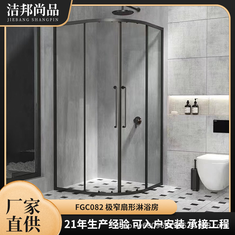 Very narrow arc fan shaped shower room bathroom partition dry and wet separation simple integral shower room Integrated Household wholesale Very narrow arc fan shaped shower room bathroom partition dry and wet separation simple integral shower room Integrated Household wholesale