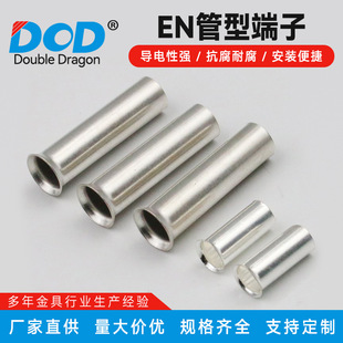 EN���Ͷ����B��������^�Wʽ���С�~���B�ӹ��䉺EN1008