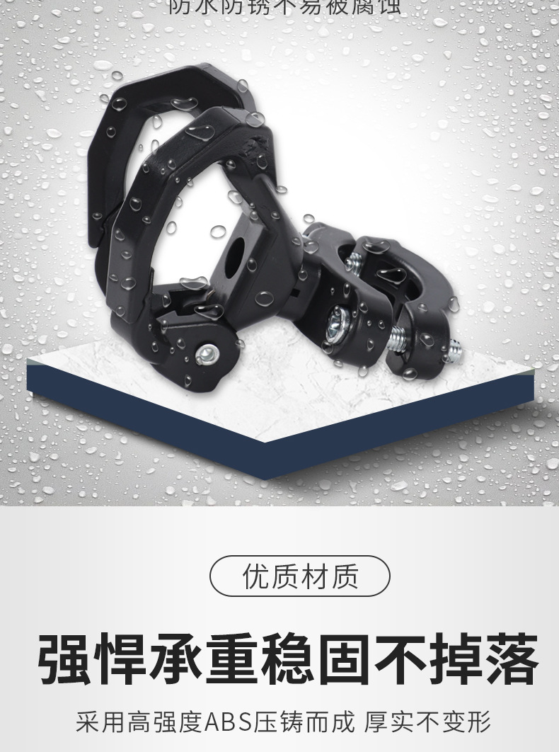 Delivery service front-mounted electric vehicle hook, multifunctional motorcycle hook, universal front-mounted hook for electric bikes