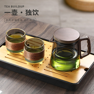 2024 Glass Teapot Set High Temperature Resistant Tea-Water Separation Office Filter Teapot Light Luxury Vintage Tea Set