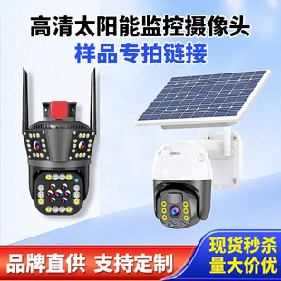 ǧ�B��Ip camera 360��ǶȌ��I����̫��������ˮ�z���^����