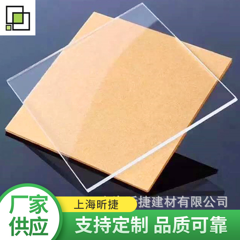 上海1mm高透明PET板材硬板塑料板印刷UV打印广告展示食品包装