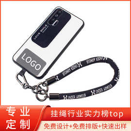 工厂定制批发10mm手机挂绳垫片万能斜挎手機掛繩背带夹片可印logo