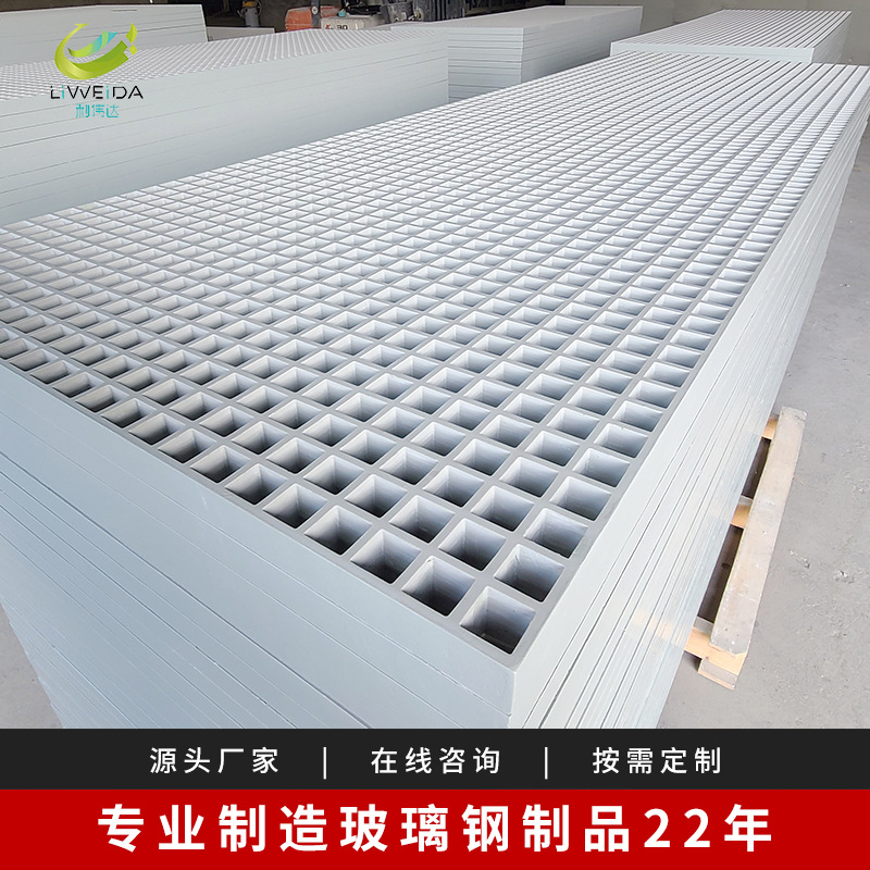 FRP parrilla coche sala de lavado tablero de la parrilla de La Granja fotovoltaica Revisión del tablero del pasillo cubierta de la zanja tablero de la rejilla