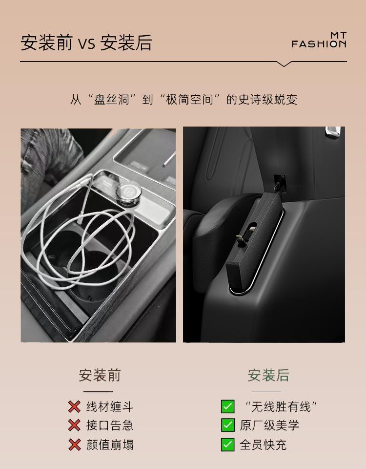Suitable for Zeekr 009 Rear Seat Mobile Phone Charging Data Cable Hidden 66W Super Fast Charging Car Charger