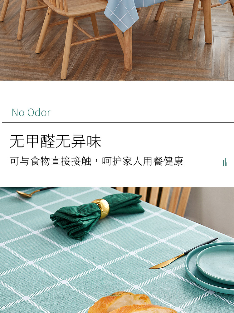 长桌桌布详情页_04