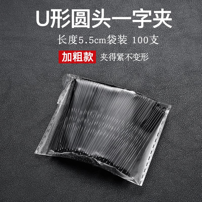 Clip de cabello de acero negro para mujeres, clip de cabello lateral, clip de cabello roto, frente, clip de frangeo, toque de cabello para adultos