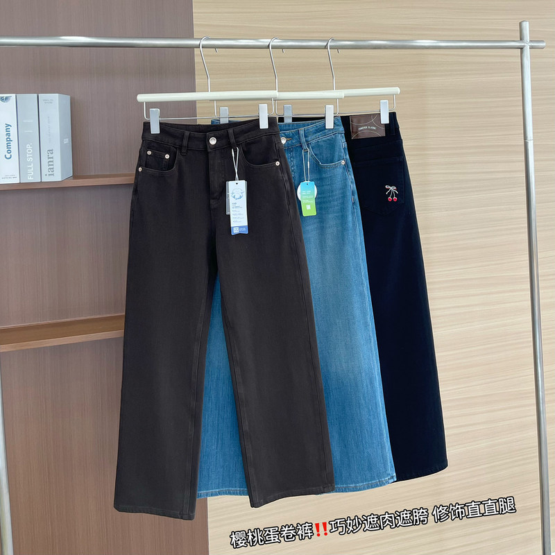 7835 # 26 Autumn New Style Women's Straight-Leg Jeans with Back Pocket Cherry Embroidery, 3 Colors, Four-Way Stretch