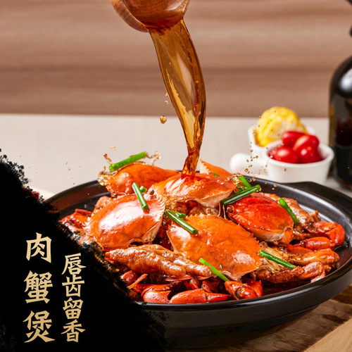 Meat crab claypot sauce fresh and fragrant household crab claypot rice chicken claws shrimp chicken wings seasoning recipe commercial 500g