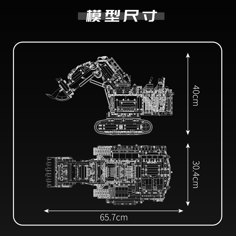 17070 / 17071 excavadora pesada gran puzzle ensamblaje de bloques de construcción de alta dificultad chico